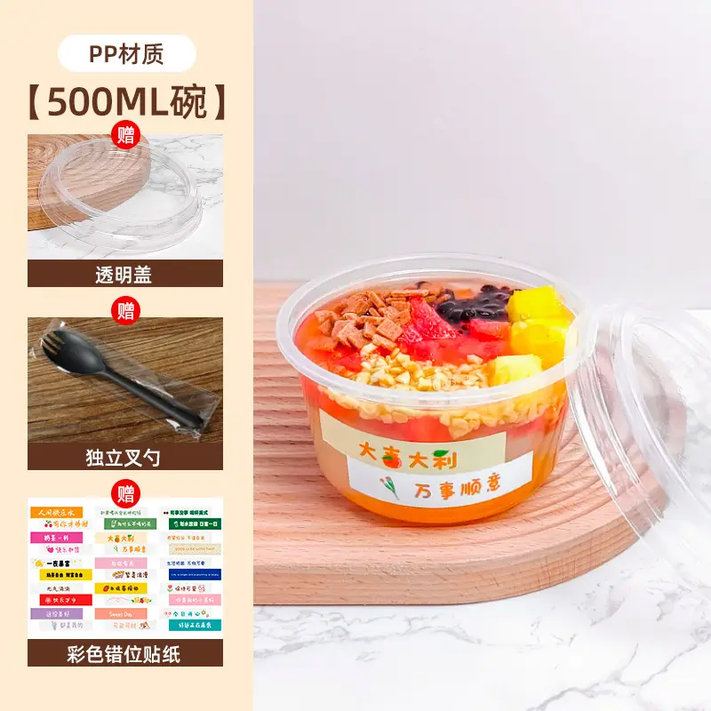 360°IPP Material Fruit Fishing Box with Lid - Image 12