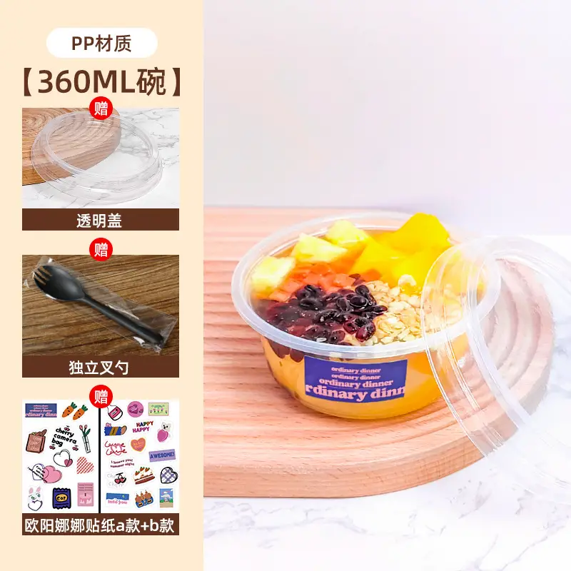 360°IPP Material Fruit Fishing Box with Lid - Image 2