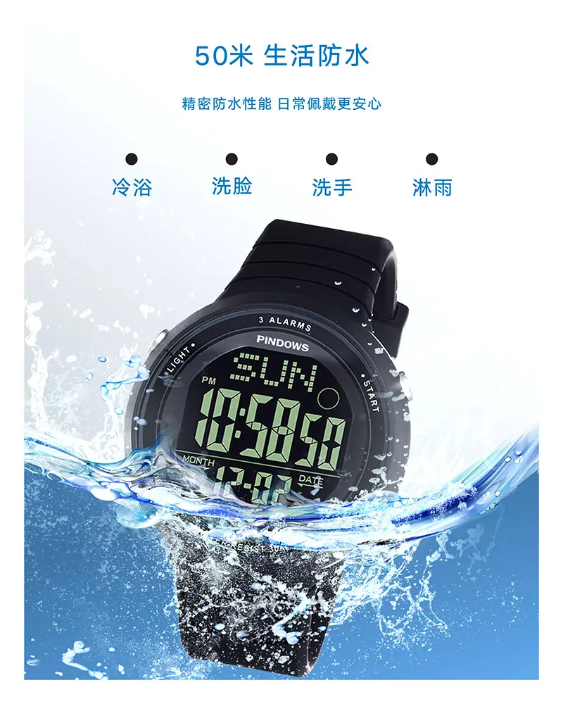 Digital Waterproof Alarm Clock with Red Band — feature 7