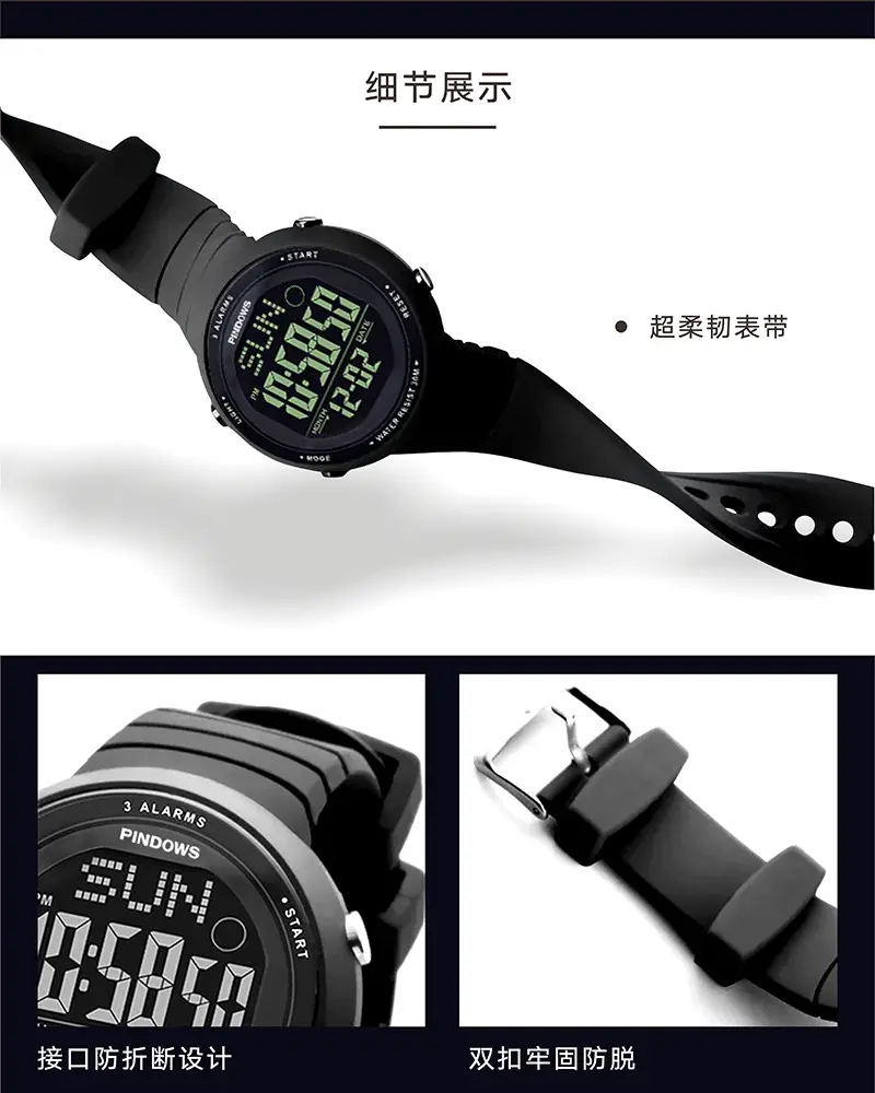 Digital Waterproof Alarm Clock with Red Band — feature 9