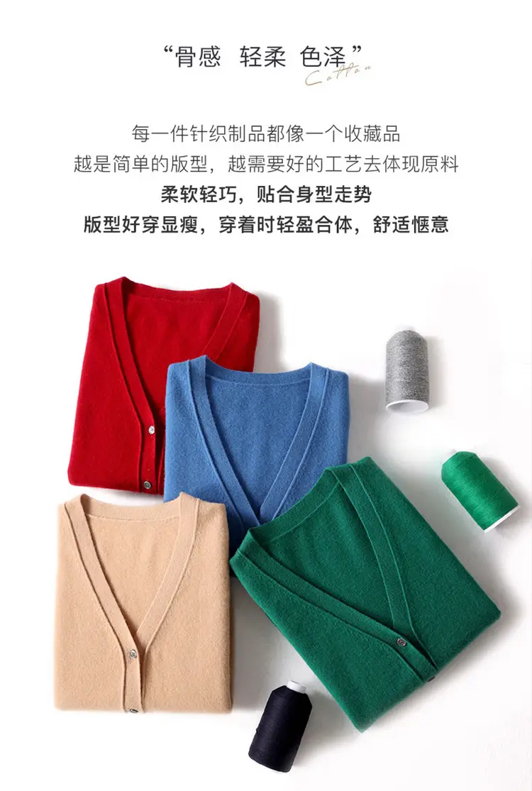 Green Knitted V-Neck Cardigan for Women — feature 4