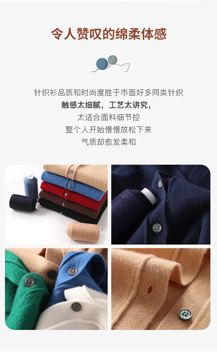 Green Knitted V-Neck Cardigan for Women — feature 5