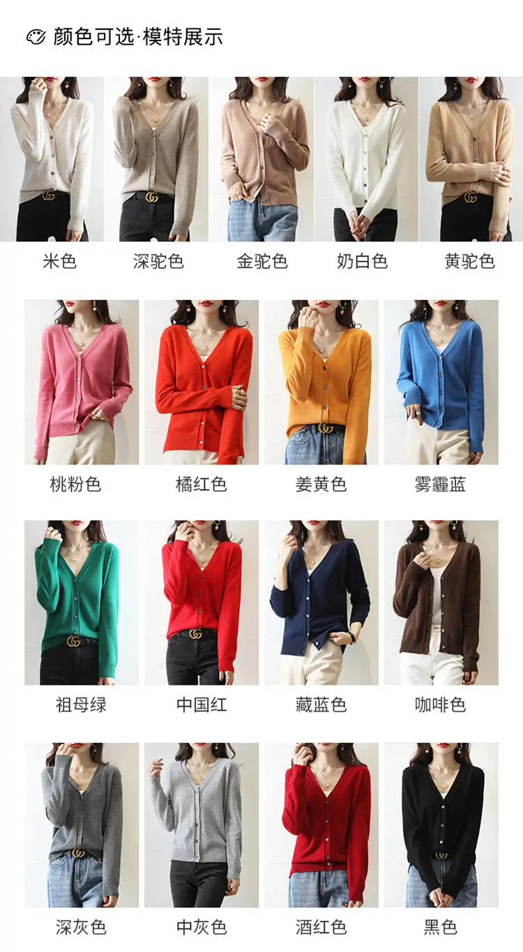 Green Knitted V-Neck Cardigan for Women — feature 9