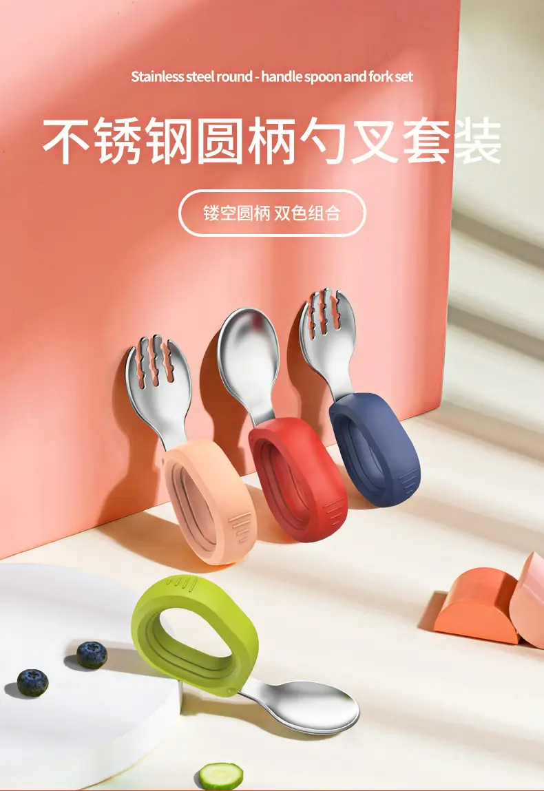 H41-206-TA-不锈钢圆柄勺叉套装_01.jpg