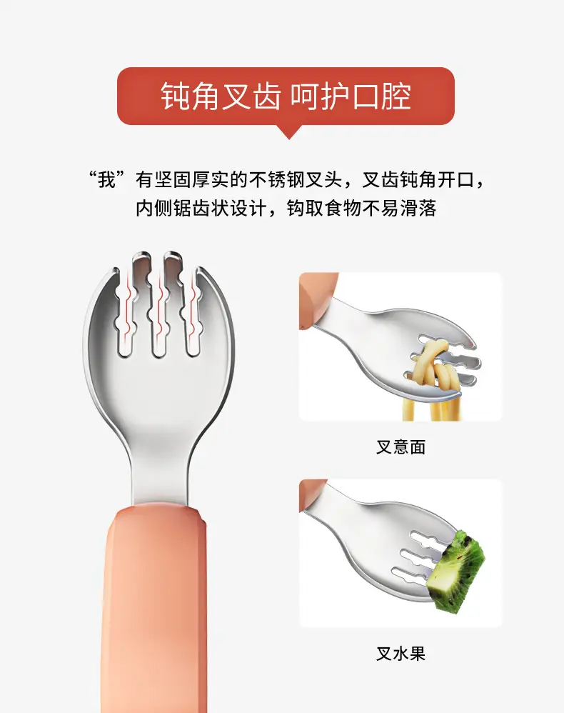 H41-206-TA-不锈钢圆柄勺叉套装_11.jpg