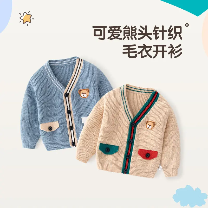 Korean Style Beige Knitted Baby Sweater for Kids - Image 4