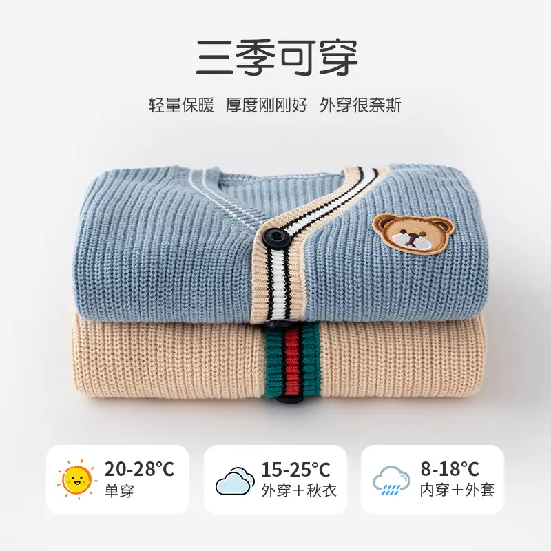 Korean Style Beige Knitted Baby Sweater for Kids - Image 6