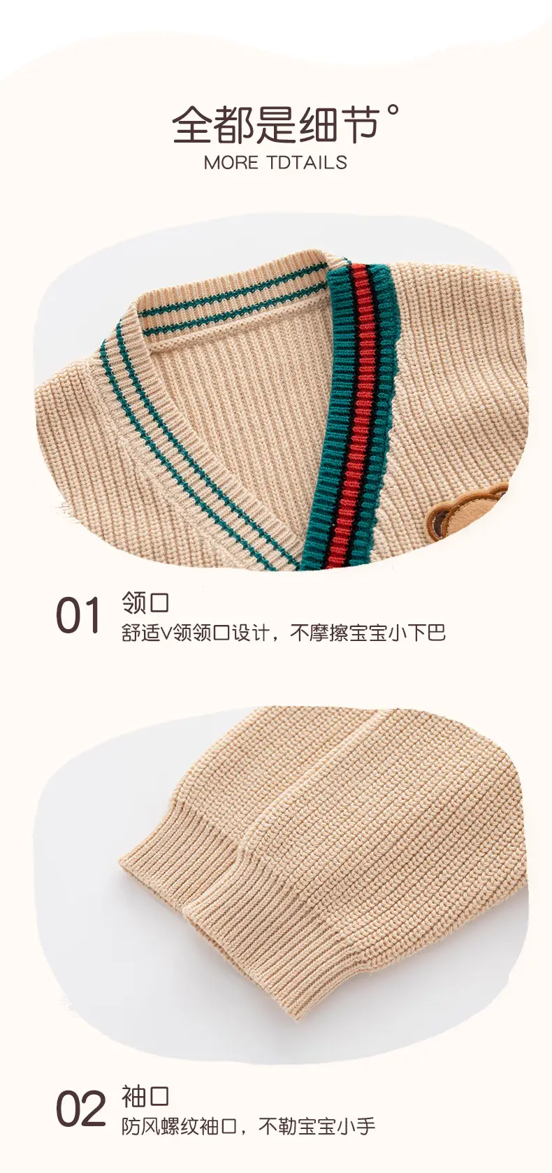 Korean Style Beige Knitted Baby Sweater for Kids — feature 10