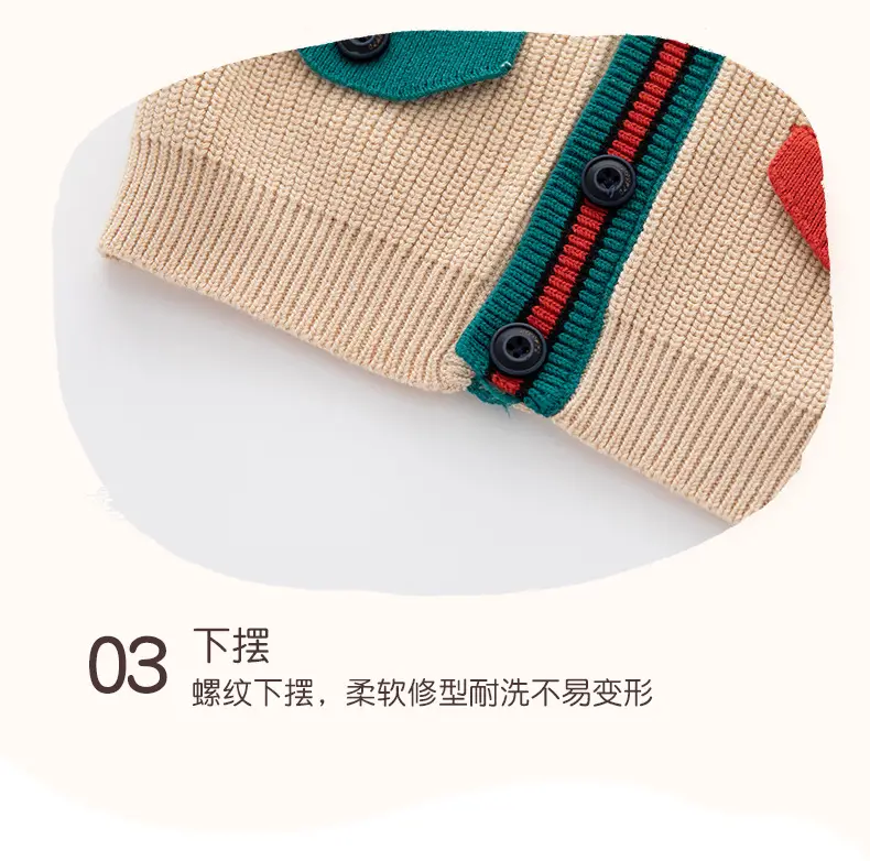 Korean Style Beige Knitted Baby Sweater for Kids — feature 11