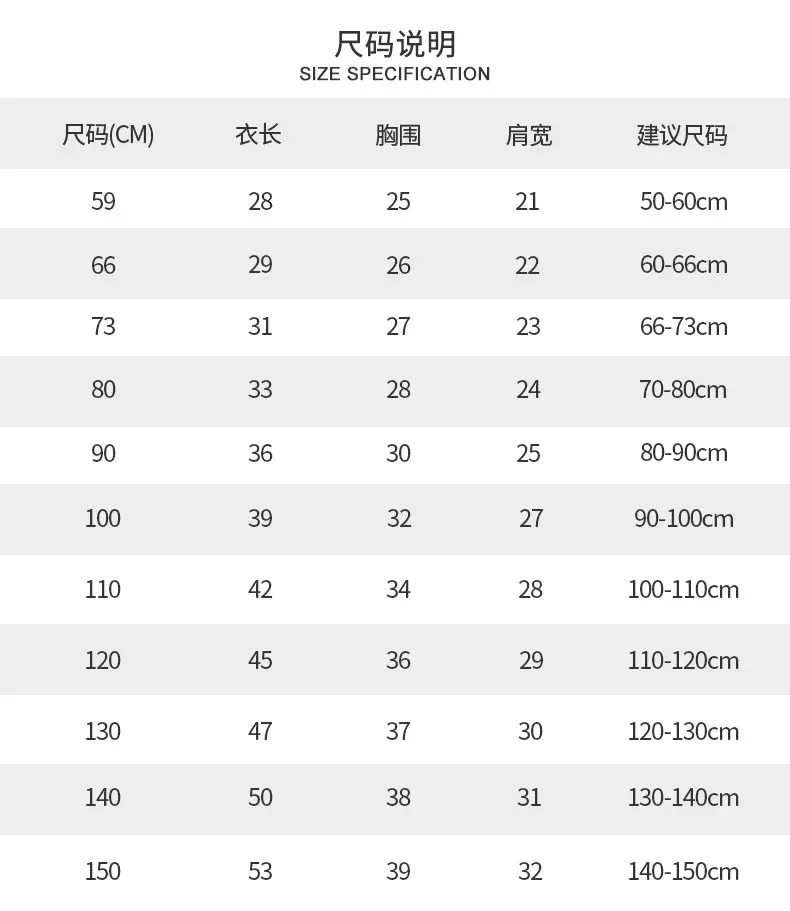 Korean Style Beige Knitted Baby Sweater for Kids — feature 14
