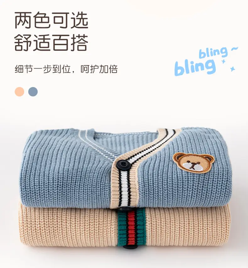 Korean Style Beige Knitted Baby Sweater for Kids — feature 2
