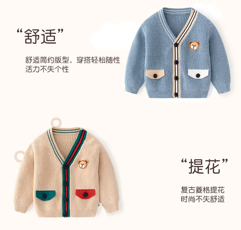 Korean Style Beige Knitted Baby Sweater for Kids — feature 4