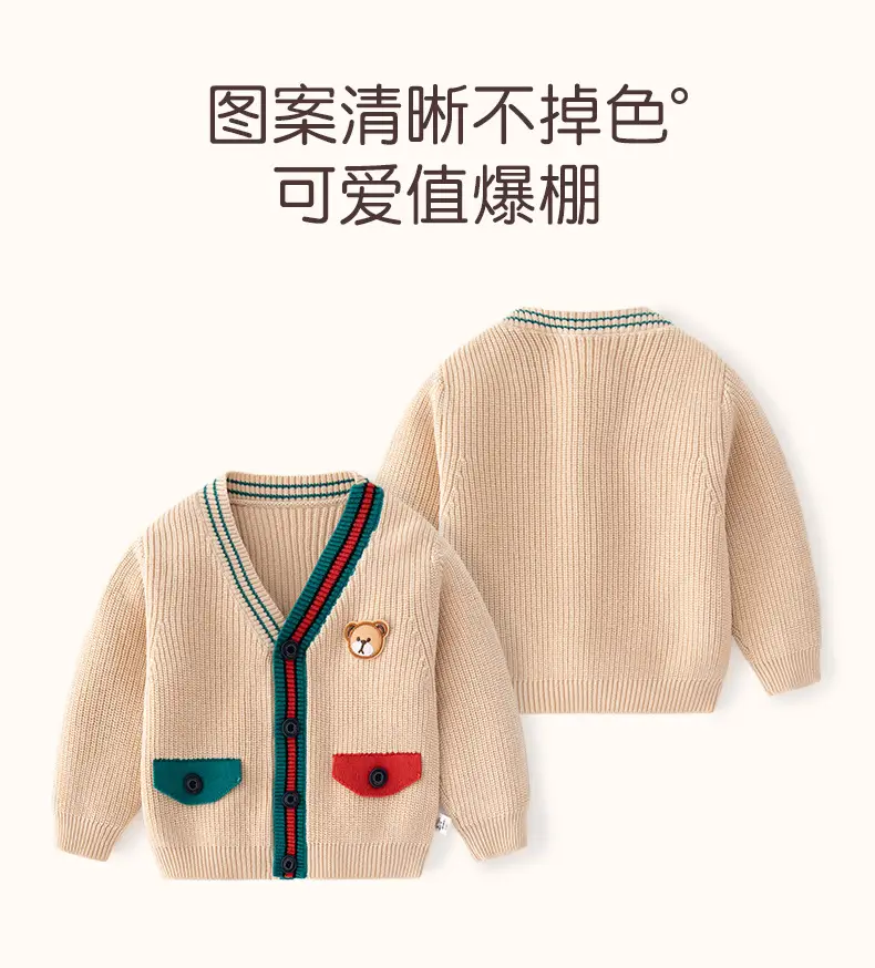 Korean Style Beige Knitted Baby Sweater for Kids — feature 6