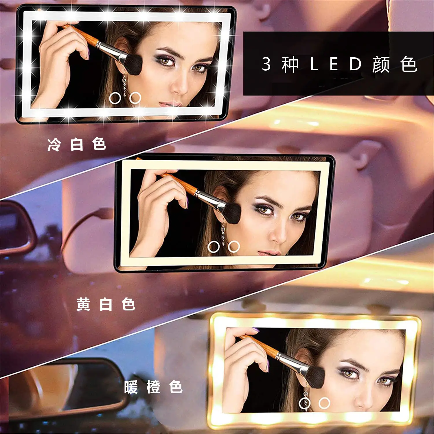 Car Vanity Mirror with LED Light for Smooth View