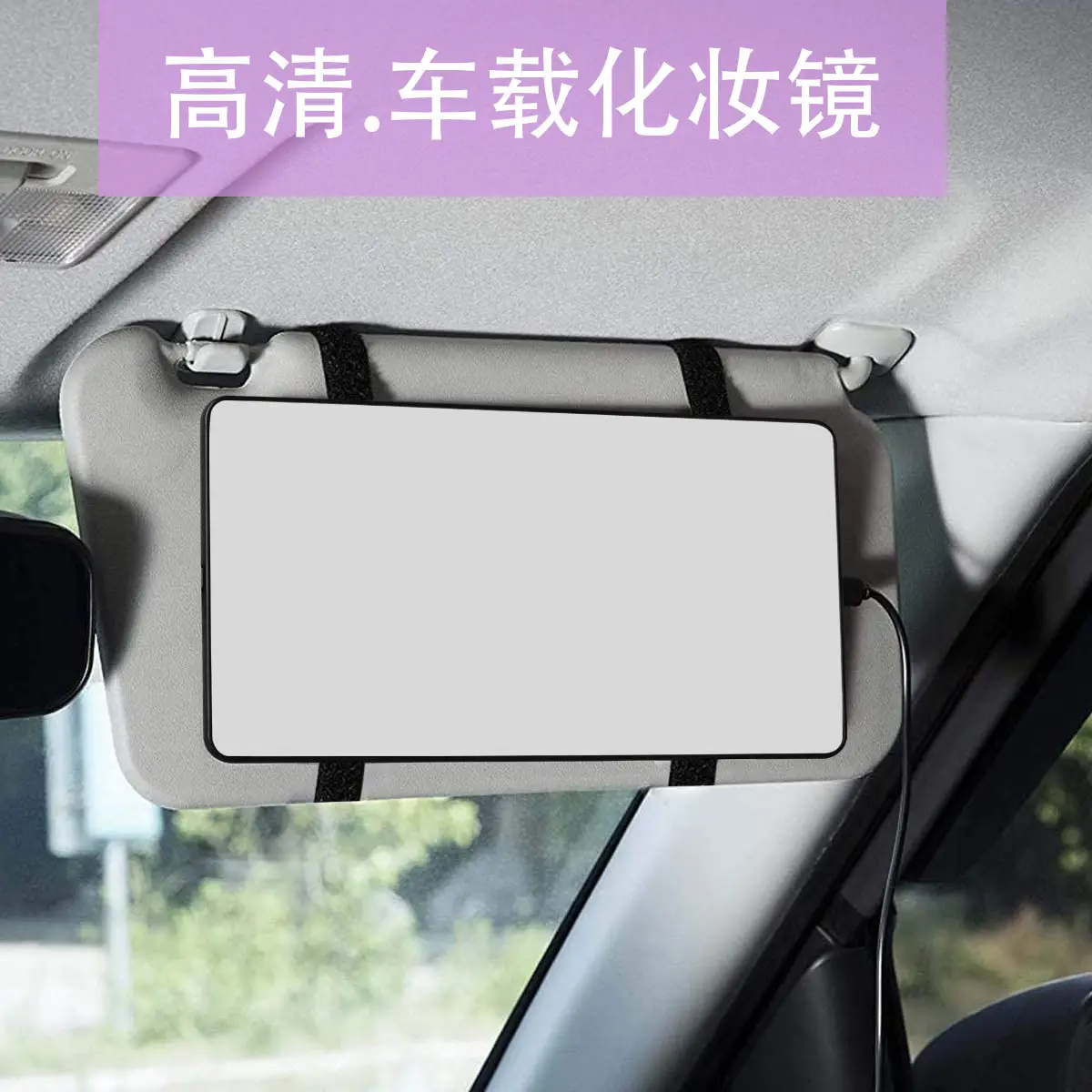 Car Vanity Mirror with LED Light for Smooth View