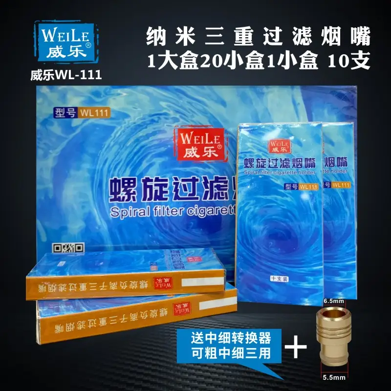 Triple Filter Disposable Cigarette Holder for Men - Image 2