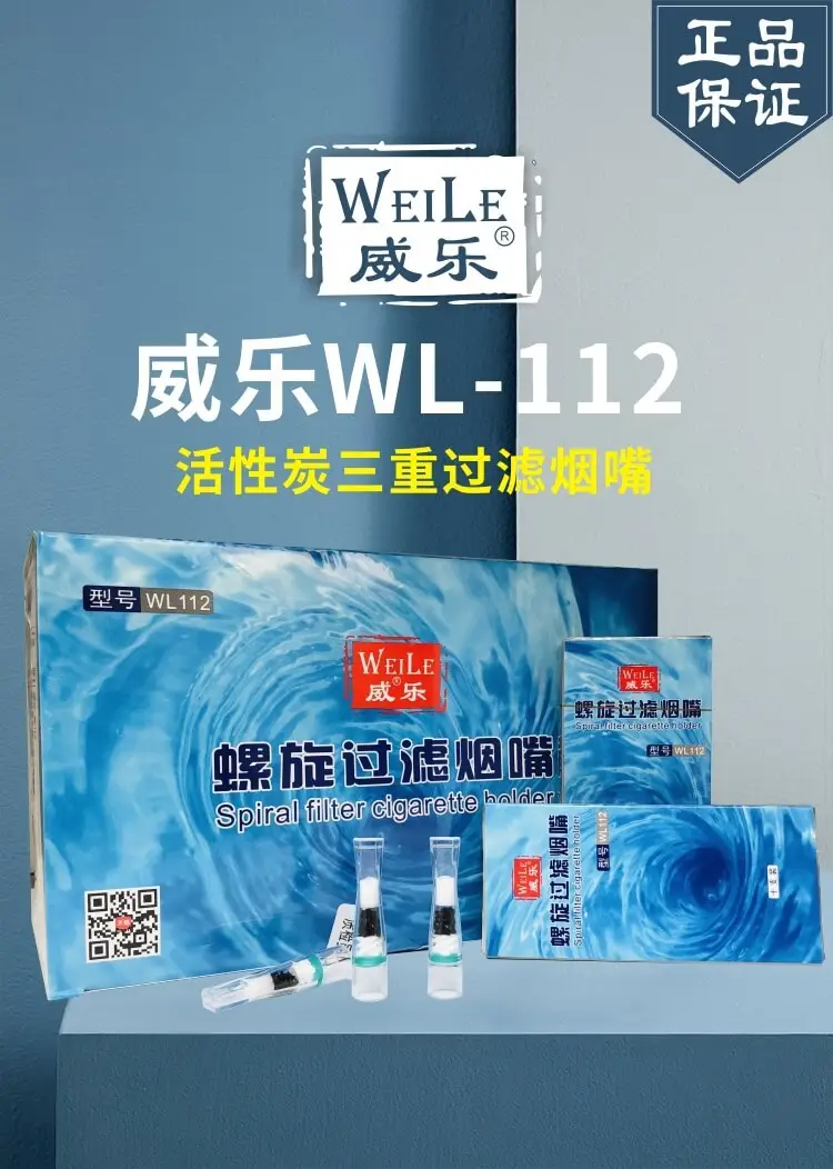 Triple Filter Disposable Cigarette Holder for Men - Image 3