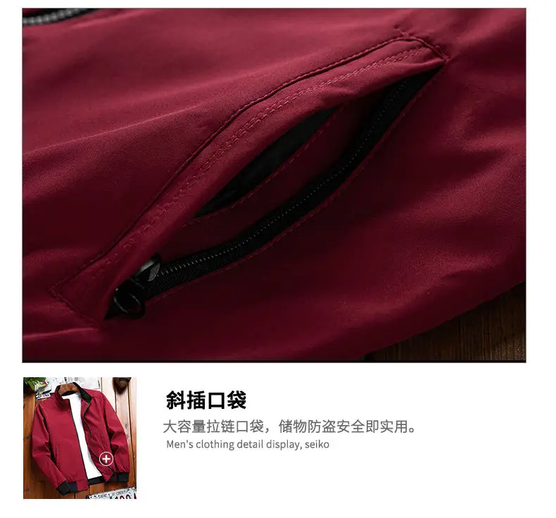 Men's Black Vertical Collar Jacket Solid Color — feature 16