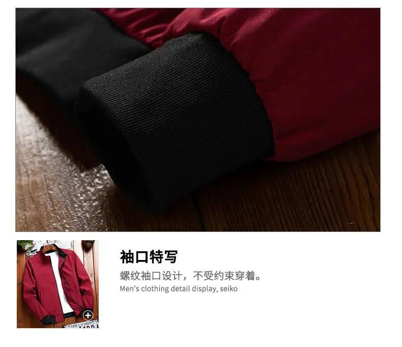 Men's Black Vertical Collar Jacket Solid Color — feature 17