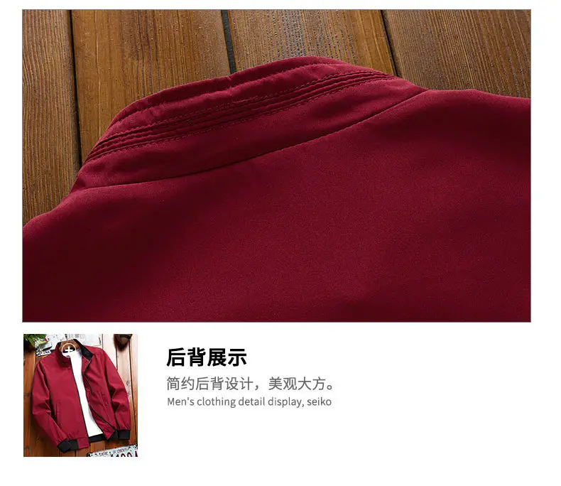 Men's Black Vertical Collar Jacket Solid Color — feature 18