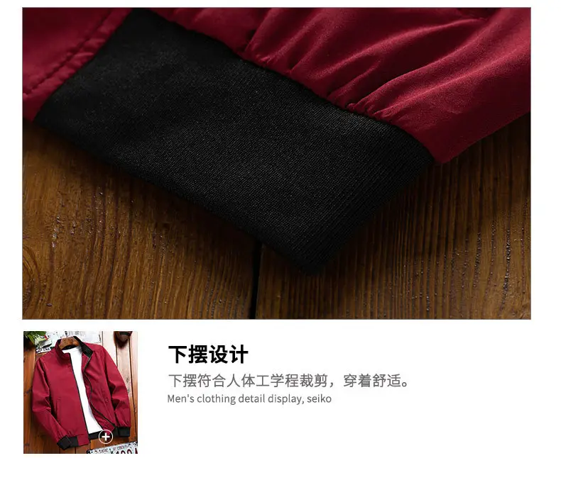 Men's Black Vertical Collar Jacket Solid Color — feature 19