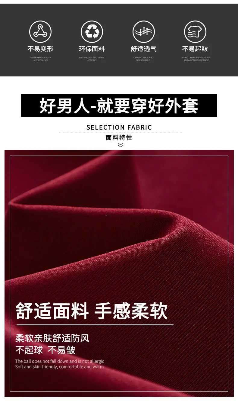 Men's Black Vertical Collar Jacket Solid Color — feature 2