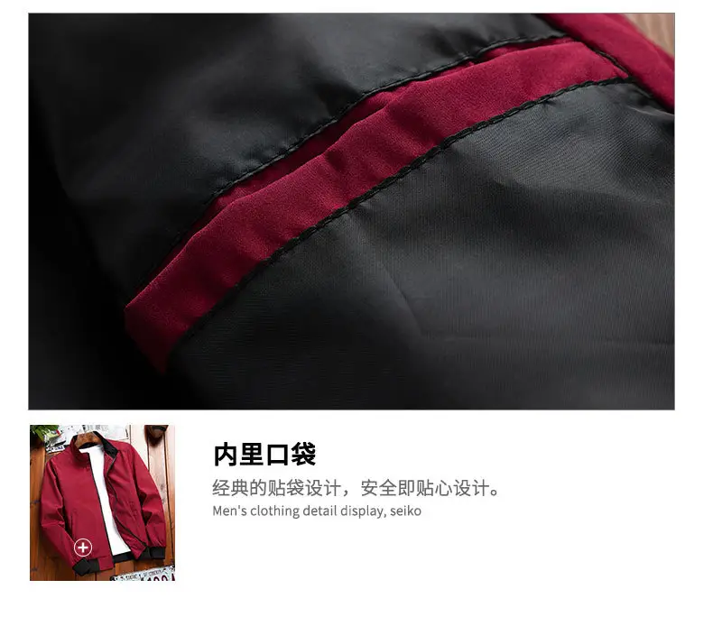 Men's Black Vertical Collar Jacket Solid Color — feature 20