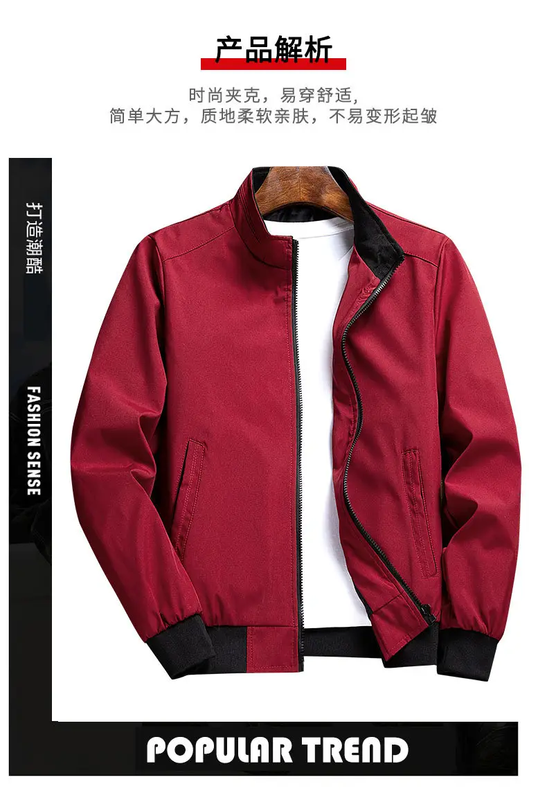 Men's Black Vertical Collar Jacket Solid Color — feature 4