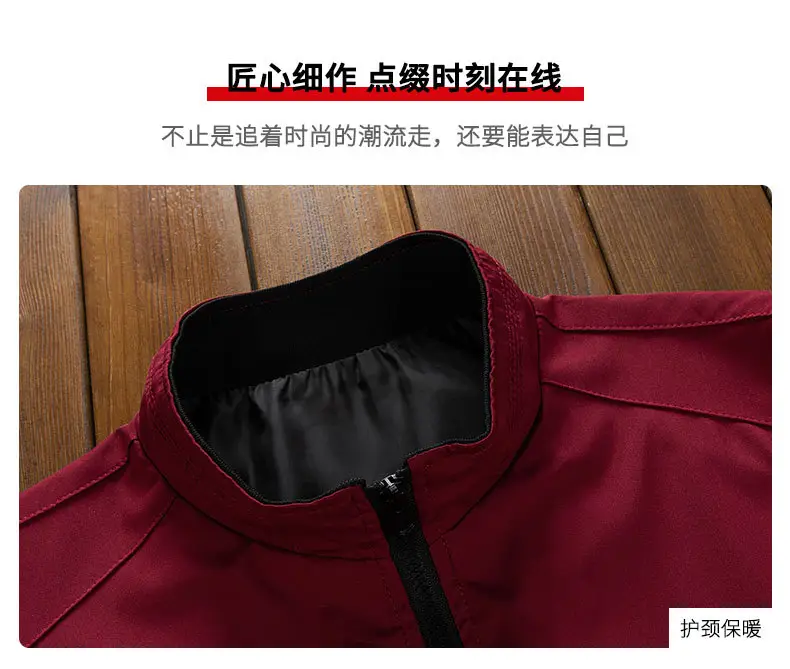 Men's Black Vertical Collar Jacket Solid Color — feature 6
