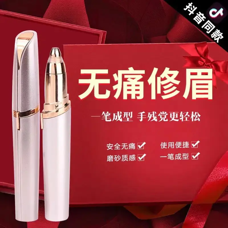 Electric Eyebrow Trimmer Automatic Shaver for Straight Hair