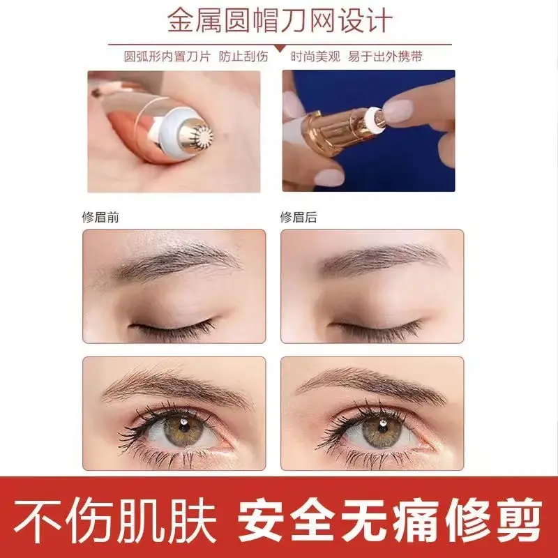 Electric Eyebrow Trimmer Automatic Shaver for Straight Hair