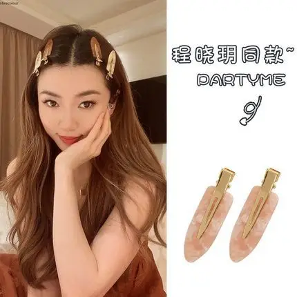 Acid Hairpin Women's Side Bang Clip Edge Clip - Image 9