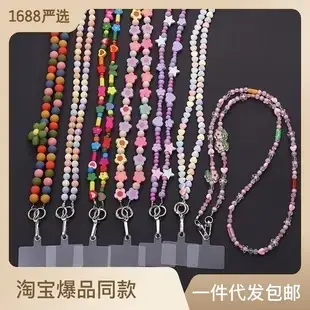 Green Pink Pearl Crossbody Chain for Women — feature 7