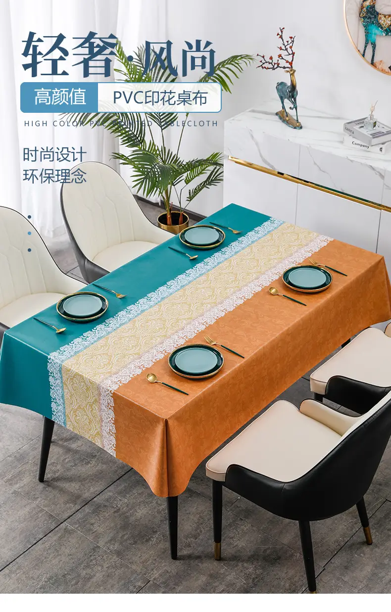 Nordic French Lace Tablecloth 1-Piece Waterproof Oil-Proof — feature 4