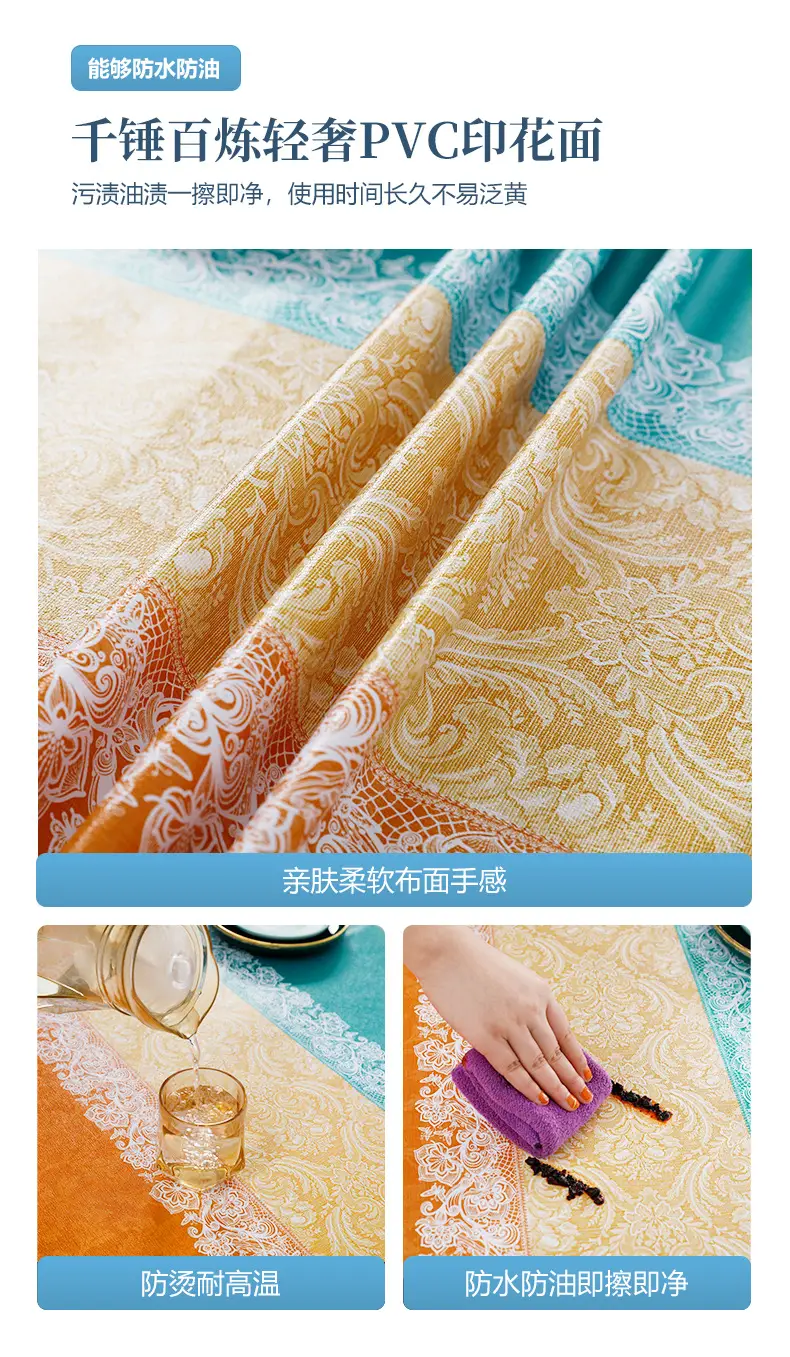 Nordic French Lace Tablecloth 1-Piece Waterproof Oil-Proof — feature 7