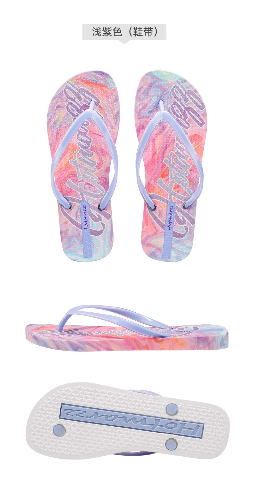 hotmarzz Heima Women's New Flip Flops Casual Ladies Slippers Non-slip Outer Wear Slippers Beach Shoes — feature 12