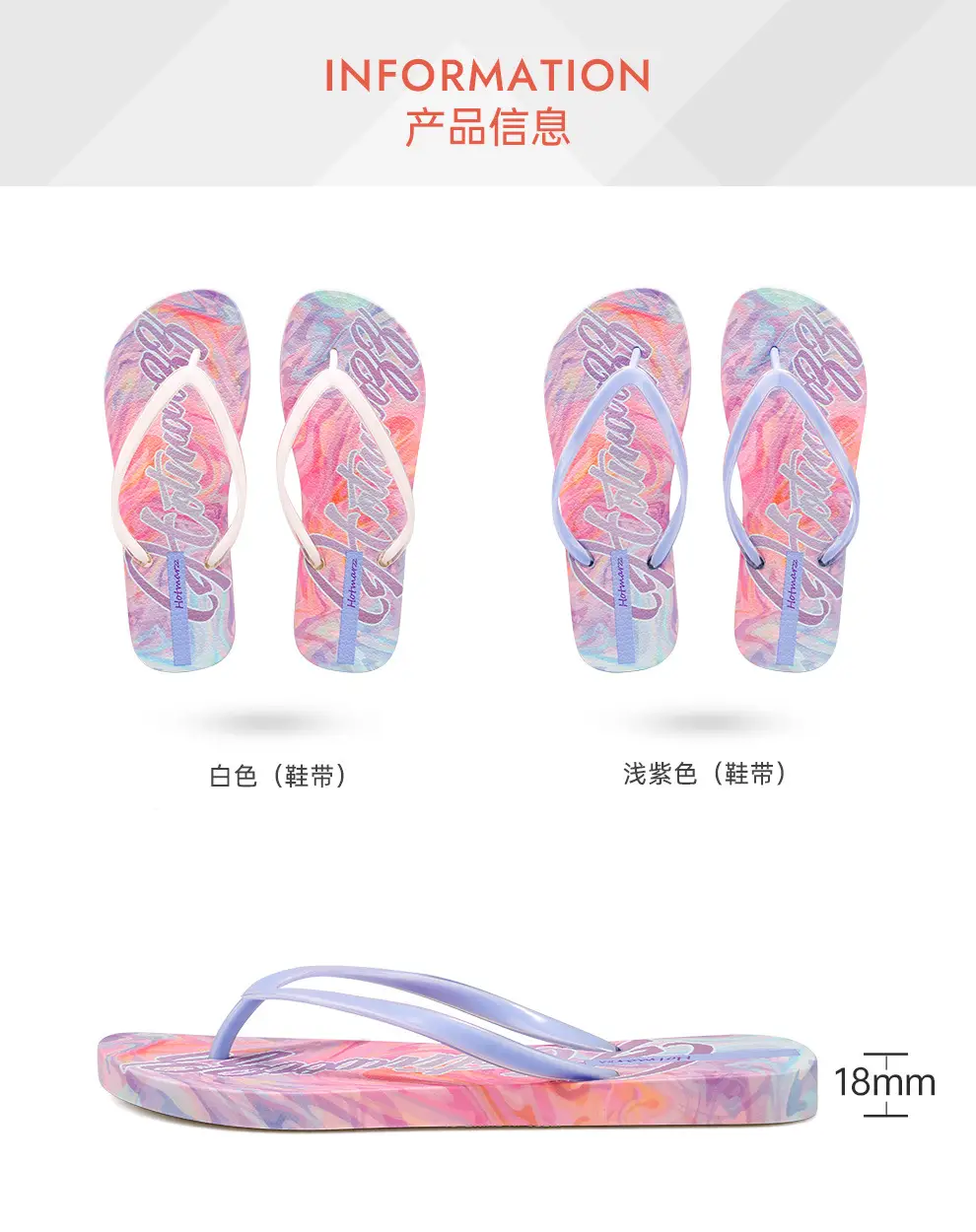 hotmarzz Heima Women's New Flip Flops Casual Ladies Slippers Non-slip Outer Wear Slippers Beach Shoes — feature 3