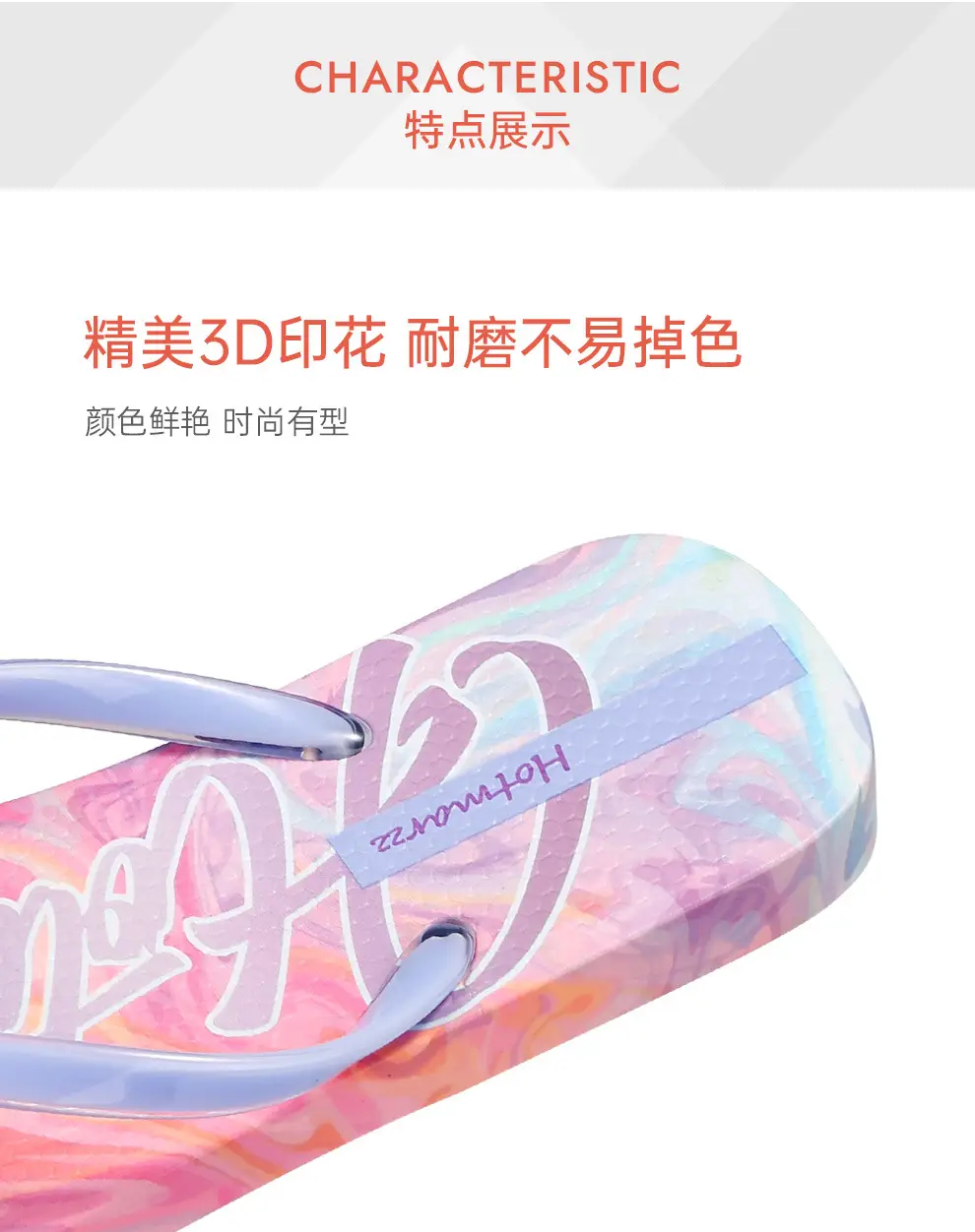hotmarzz Heima Women's New Flip Flops Casual Ladies Slippers Non-slip Outer Wear Slippers Beach Shoes — feature 5
