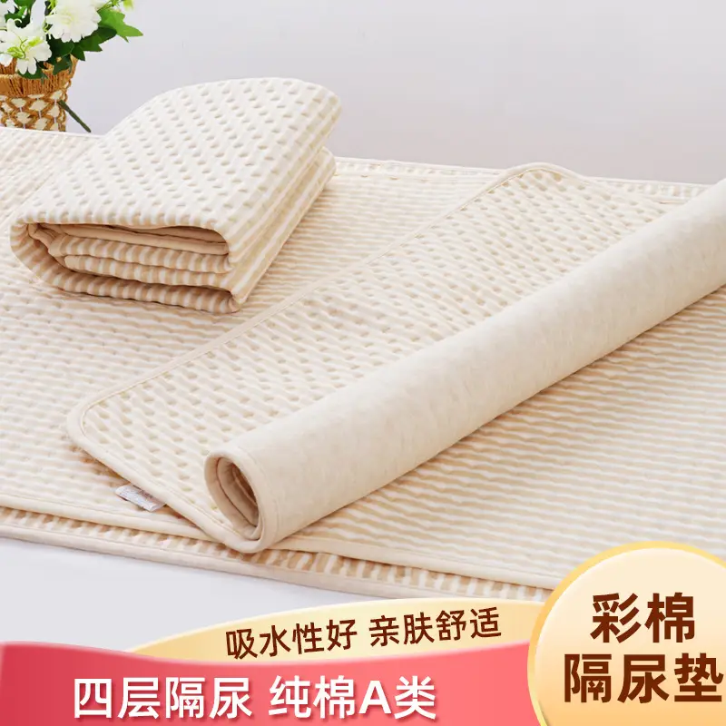 Colored cotton diaper pad