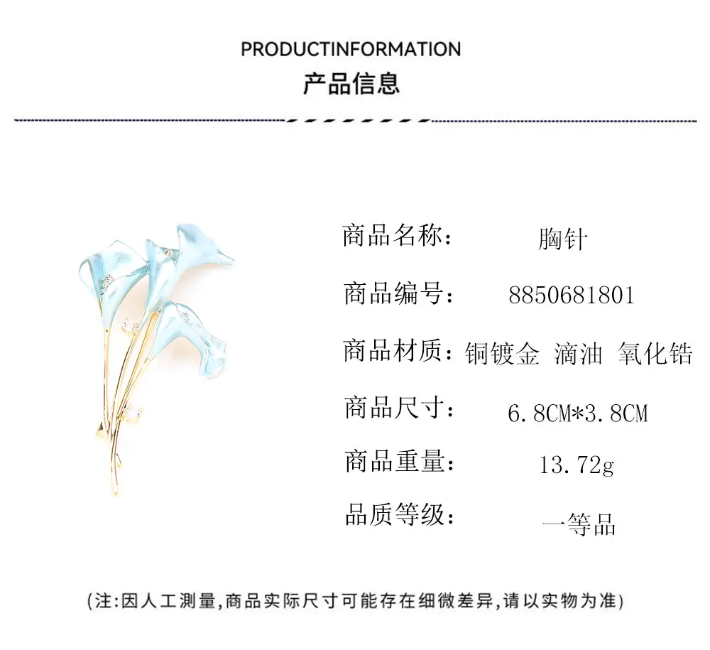 Blue Powder Calla Drop Oil Brooch for Women — feature 1