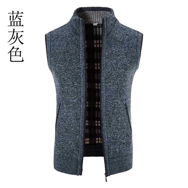 Men's Grey Knit Fleece Vest Large