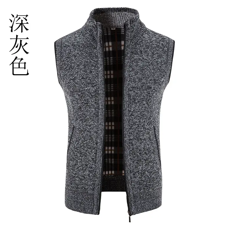 Men's Grey Knit Fleece Vest Large
