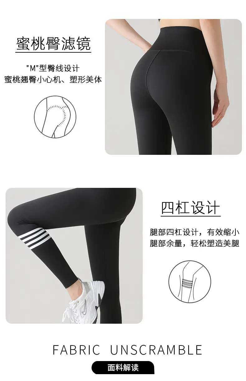 九分四条杠详情页_06.jpg