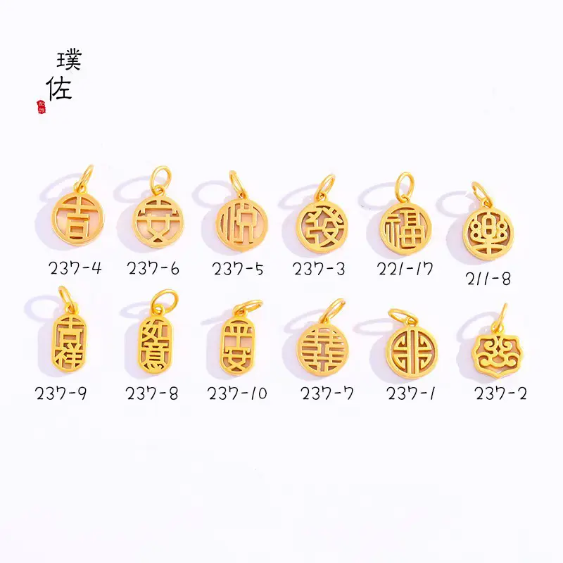 Gold DIY Ruyi Jile Pendant 15.9mm - Image 17