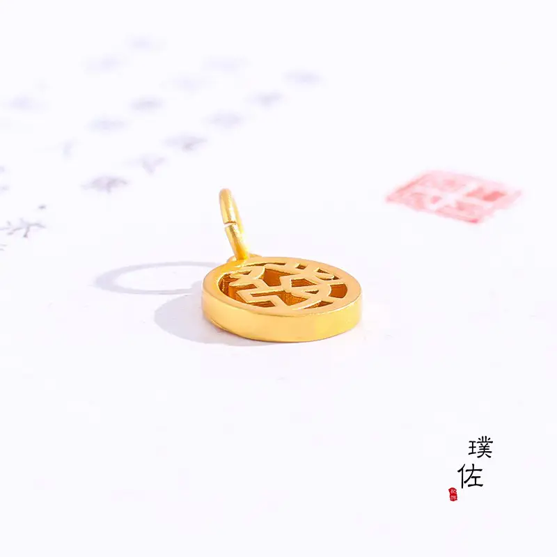 Gold DIY Ruyi Jile Pendant 15.9mm - Image 18