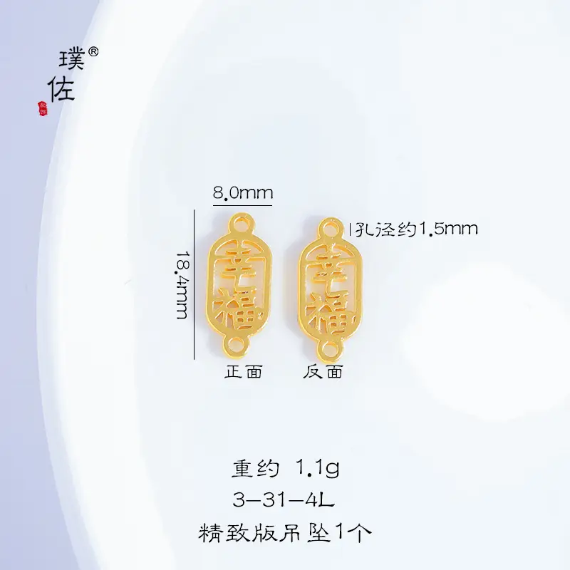 3-31-4L(800)
