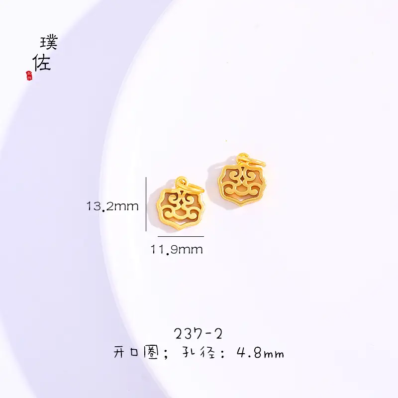 Gold DIY Ruyi Jile Pendant 15.9mm — feature 10