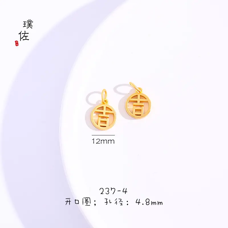 Gold DIY Ruyi Jile Pendant 15.9mm — feature 11