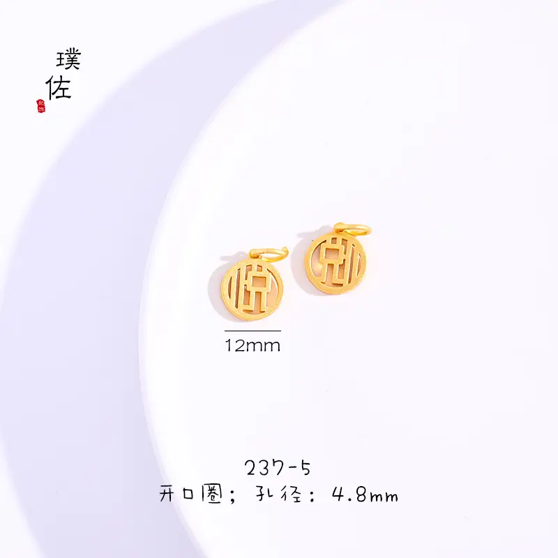 Gold DIY Ruyi Jile Pendant 15.9mm — feature 12