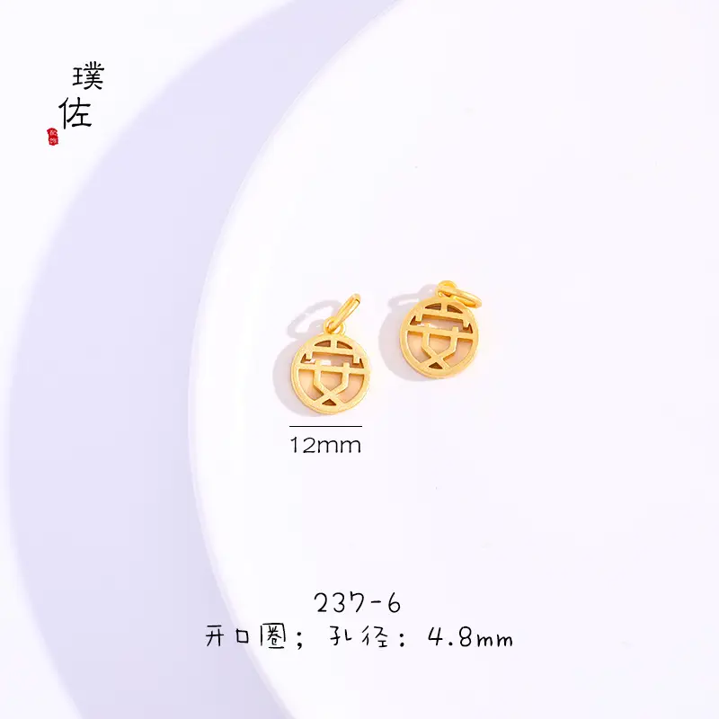 Gold DIY Ruyi Jile Pendant 15.9mm — feature 13